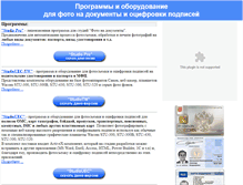 Tablet Screenshot of dpstudio.ru